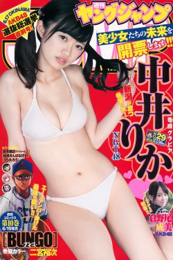 血色浪漫电视剧全集32